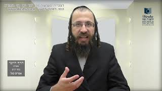 הדף היומי מסכת כתובות דף פא