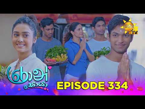 Hiru TV