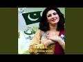 Aye Watan Pyare Watan