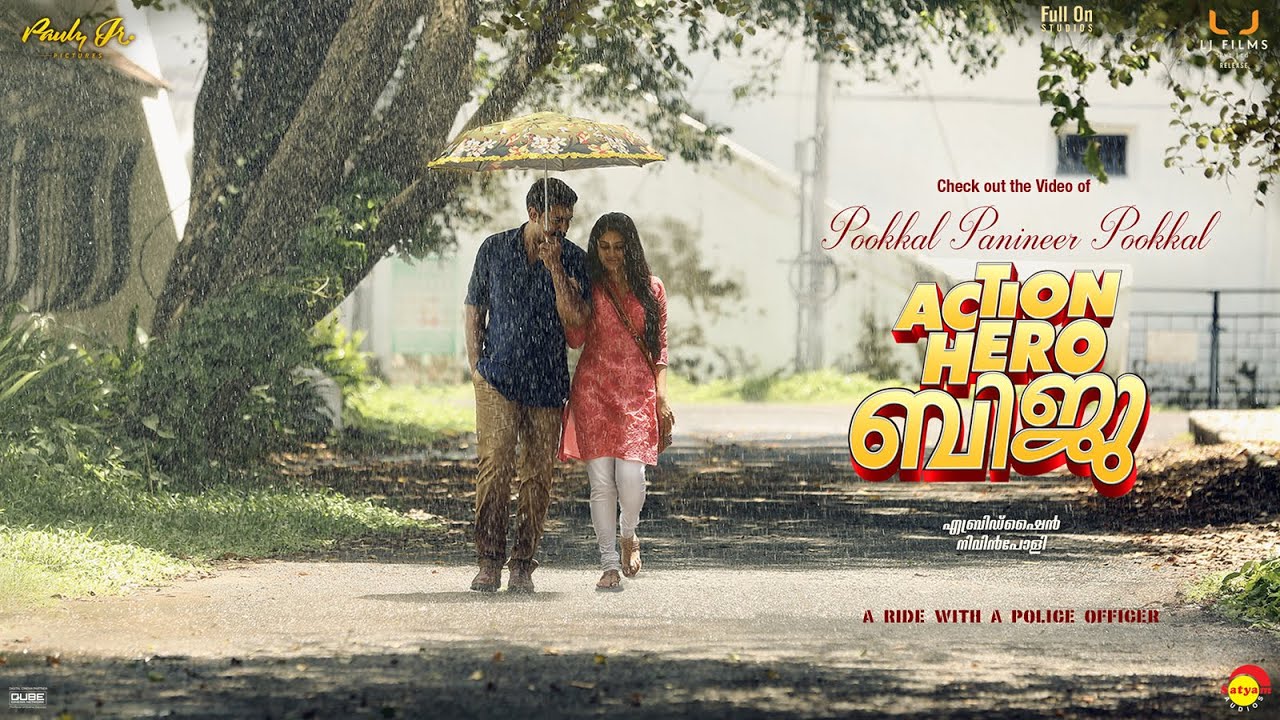 പനിനീർ പൂക്കൾ - Pookkal Panineer Lyrics - KL 86 Payyanur പനിനീർ പൂക്കൾ - Pookkal Panineer
