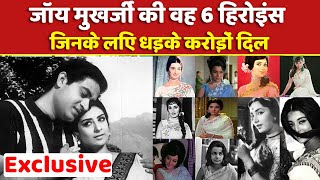 Sujoy Mukherjee Interview: Actor Joy Mukherjee की वह 6 Heroines, जिनके लिए धड़के करोड़ों दिल video