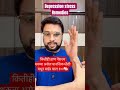 कितीही ताण नैराश्यथकवा असेल मानसिक भ�