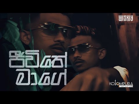 Wiskiy - Jeewithe Maage (ජීවිතේ මාගේ) | Official Music Video