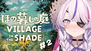 Beware of Breaking Rules... - Village in the Shade #2【Maria Marionette | NIJISANJI EN】