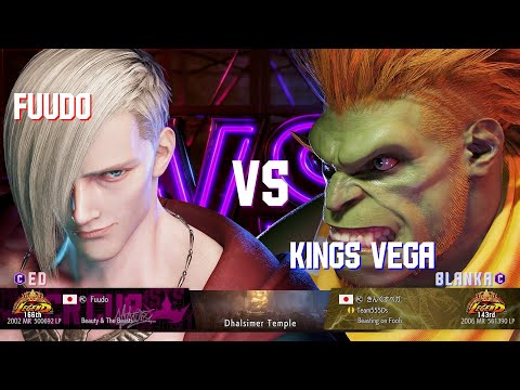 SF6 Fuudo (Ed Classic) Vs Kings Vega (Blanka Classic)