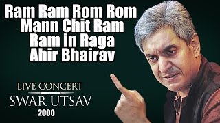 Ram Ram Rom Rom Mann Chit Ram Ram in Raga Ahir Bhairav - Madhup Mudgal (Album: SwarUtsav 2000)