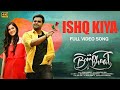 Ishq Kiya Video Song Bombhaat Sushanth Chandini Simran Ramanjaneyulu Sunitha Sarathy