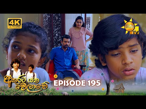 Hiru TV