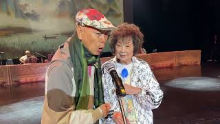 Download lagu 獨家優先報導90歲的南紅同79歲的羅家英50年再度合作泰國演出搶先睇...... @粵藝文化大匯演 mp3 Download lagu 獨家優先報導90歲的南紅同79歲的羅家英50年再度合作泰國演出搶先睇...... @粵藝文化大匯演 mp3