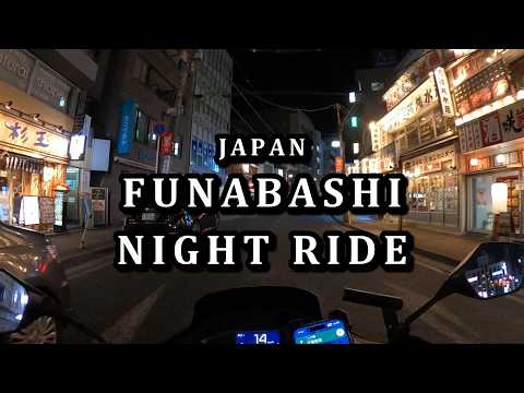 Funabashi Night Ride 🇯🇵 | Japan City Streets After Dark