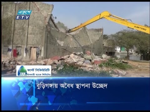বুড়িগঙ্গায় অবৈধ স্থাপনা উচ্ছেদ