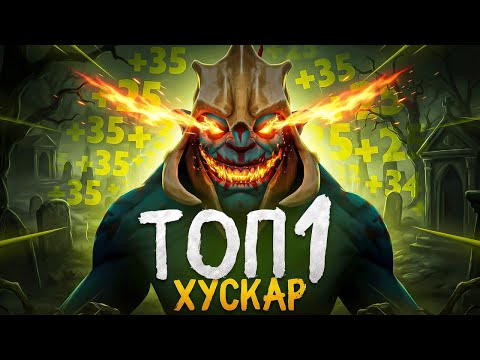 ПРОВЕРКА на СИГНУ | ТОП 1 ХУСКАР ДЕРЖИТ в СТРАХЕ ХАЙ ПТС