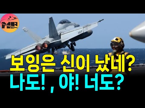 UJTS 업체들 반응, 항모 착함 요구 조건 완화