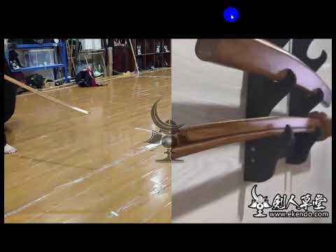 ~子甄彣璟~劍人草堂-竹壓居合木刀 拔刀術 日本劍道 強返打刀型 合氣道 居合道 九刀十三式 劍道型考段 木劍 劍術