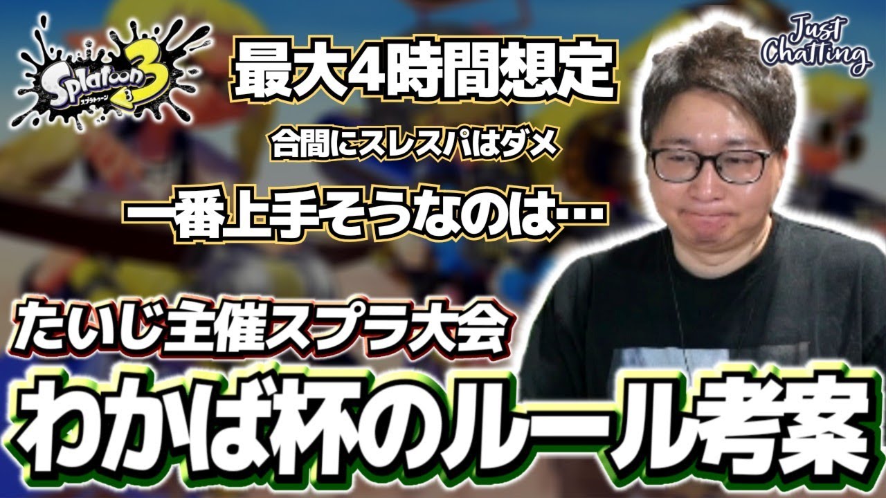 YouTubeサムネイル