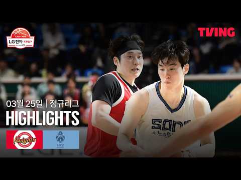 서울SK VS 고양소노 77:78 KBL 스포츠하이라이트