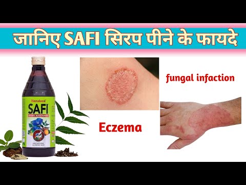 Know the benefits of drinking Safi Syrup | Safi Syrup | Safi Syrup benefits | Safi Syrup uses in ...