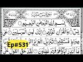 Surah Yasin (Yaseen)|By Sheikh Abdur-Rahman As-Sudais|Full With Arabic Text (HD)|36سورۃ یس|Ep#531