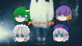 【世界で二番目に短いゆっくり茶番】2秒で何ができる!!ちょっとホラー