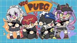 [ PUBG ]  久々にVCC行くぞ！w. Mondo / Towa / でろーんさん