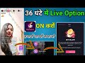 Trendo App Live Form Trendo App Get Salary Trendo App Live Option Kaise Milega Trendo Se Paise