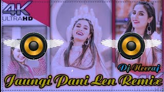 Jaungi Pani Len Remix Song Dj Neeraj Sopu || Renuka Panwar New Haryanvi Song Dj Remix 