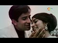 Humko Toh Jaan Se Pyari Hai Naina 1973 Shashi Kapoor Moushumi Chatterjee Bollywood Song