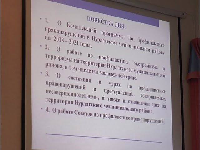 Программа есть, нужна реальная работа