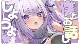 こんばんわ~(寝起き縦型) - 【 雑談 】猫又おかゆと仲良くしてネ2024【 猫又おかゆ/ホロライブ 】