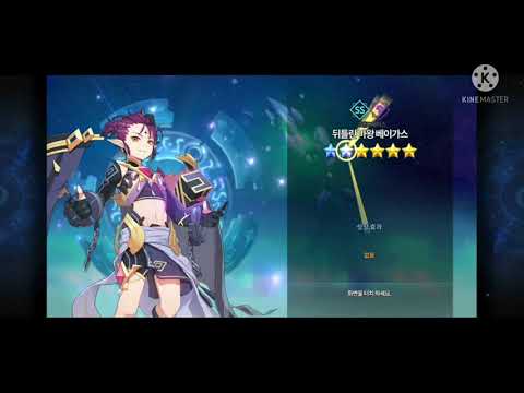 A Guide to QoL: Upgrading up until T6 | GC Kakao