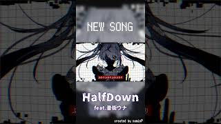 新曲公開しました #ボカロ  #vocaloid #shorts