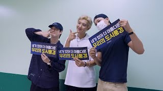 Download lagu Scene #4 | '2024 CHANYEOL LIVE TOUR : 都市風景 (City-scape) in SEOUL' Rehearsal & Concert D-Day BEHIND mp3