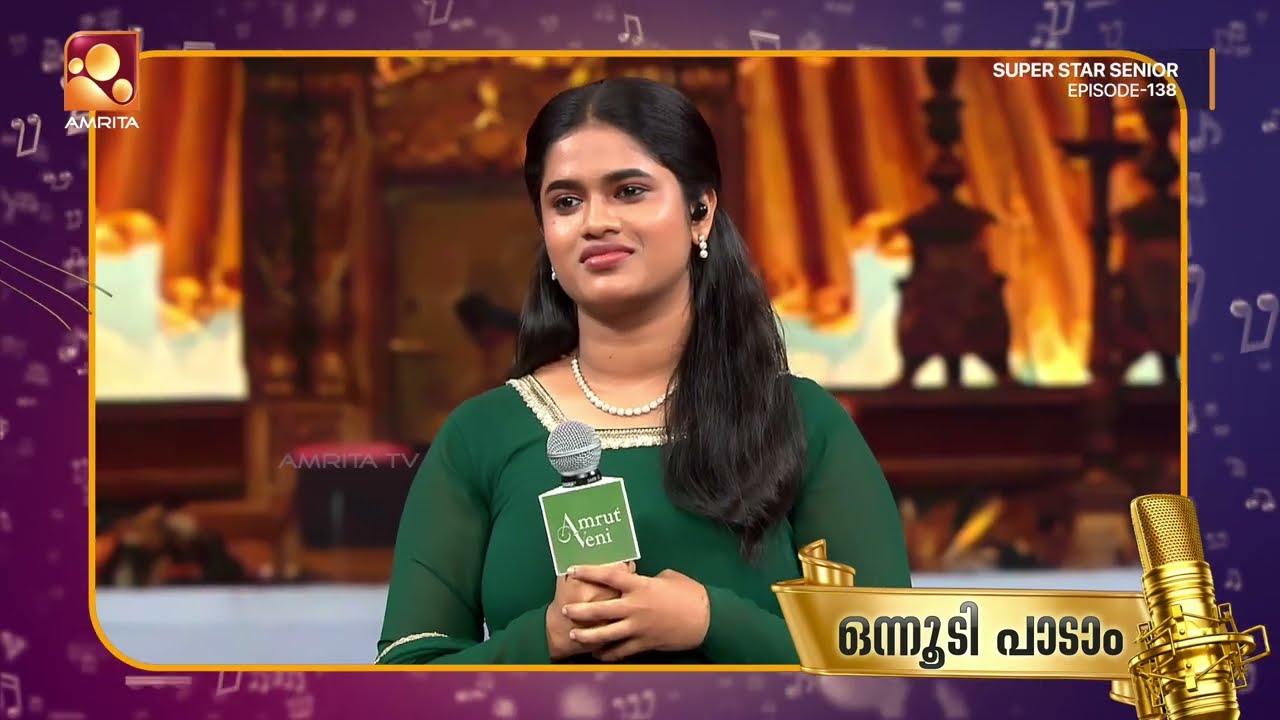 ശ്വാസം പോയ എല്ലാം തീർന്നു. ശ്രുതിയും അത് പോലെ | Sivananda & Kart