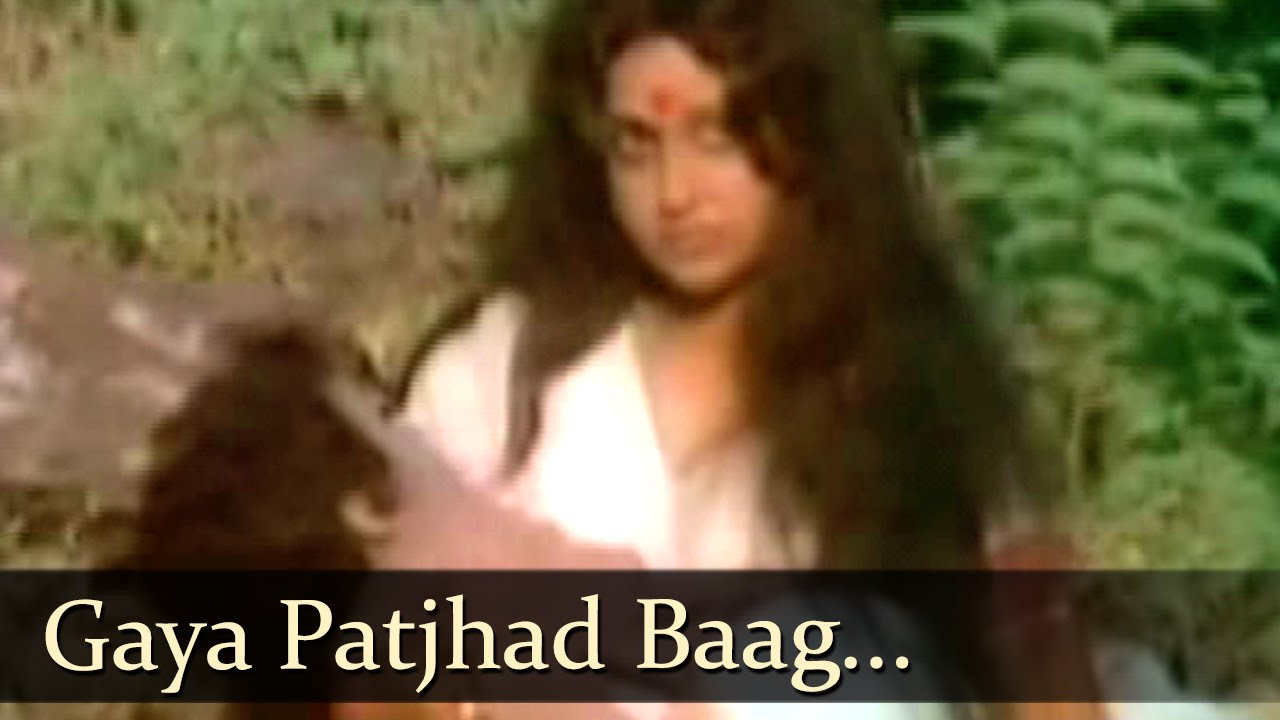 Gaya Patjhad Baag Ujaad Lyrics | Raja Harishchandra | Ravindra Jain | Ravindra Jain