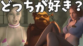 【バイオRE2.3MOD】クレアとジルどっちが好き？ゆっくり解説付き
