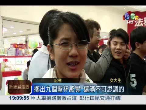 連擲9聖杯! 幸運女鑽戒到手