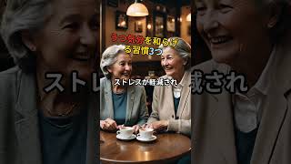 うつ気分を和らげる習慣3つ