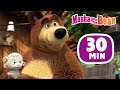 Masha And The Bear 2025 La La Lamb 30 Min Сartoon Collection