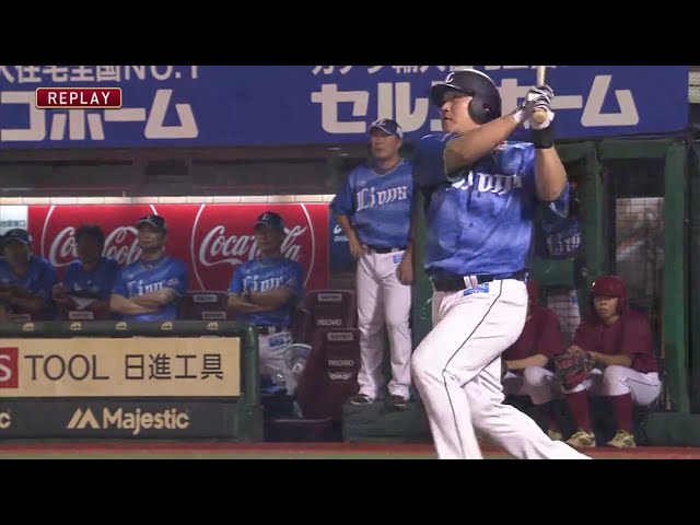 【4回表】リーグタイ記録の6戦連発!! ライオンズ・中村の18号2ランで逆転!! 2018/8/10 E-L