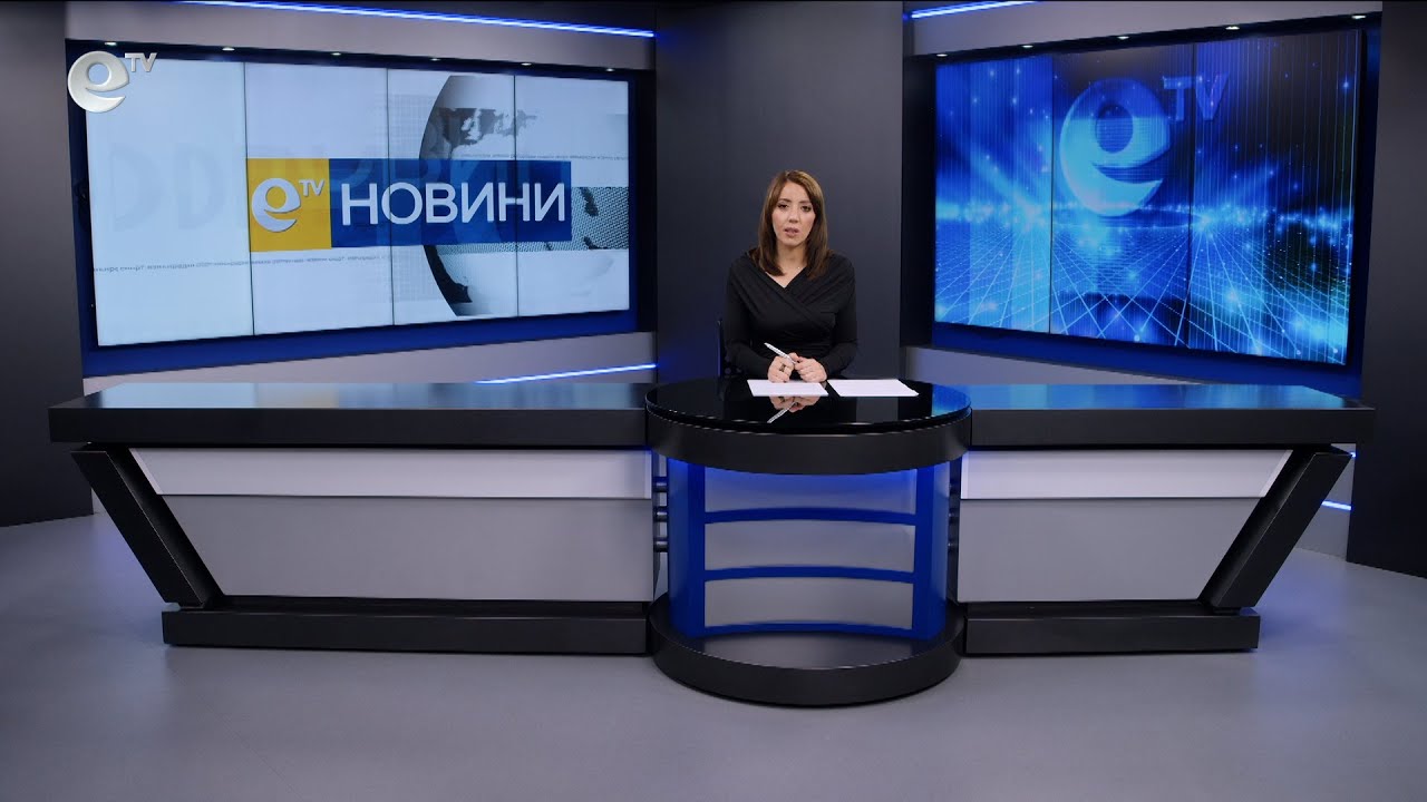 Новини 04 11 2025