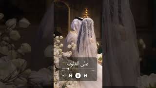 A Custom Khaleeji Anthem by #musicdesigners That Turned Tradition Into a Full-on Vibe !