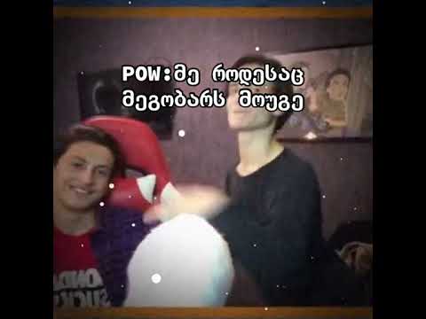 POW: მე როდესაც მეგობარს მოუგე #amiko #edit #dany #dany #automobile #gta #automobile