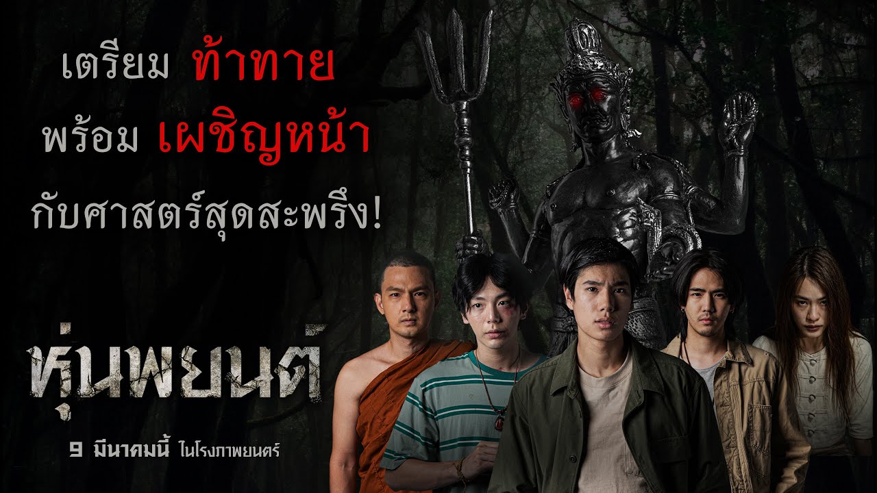 Voice Over - Voiceover รับลงเสียงแนว Action, Drama ทั้งโฆษณา, Presentation, Scoop, อ่านชื่อแบรนด์สินค้า - 2