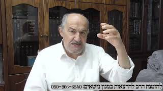 שיחה על עניינים בפרשת נח תשפו בעברית (הרב מיכאל שושן) - התמונה מוצגת ישירות מתוך אתר האינטרנט יוטיוב. זכויות היוצרים בתמונה שייכות ליוצרה. קישור קרדיט למקור התוכן נמצא בתוך דף הסרטון