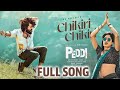Full Video: Chikiri Chikiri | Peddi | Ram Charan | Janhvi | Buchi Babu | AR Rahman | Mohit Chauhan