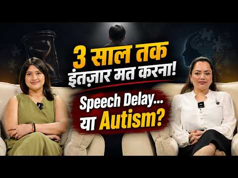 Speech Delay or Autism? Early Signs Every Parent Must Know | Child Development Podcast