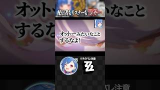 【 #ゼンゼロ 】今の今までクローンをロボットと勘違いしてた一般教養の敗北女 #shorts #vtuber #にじさんじ