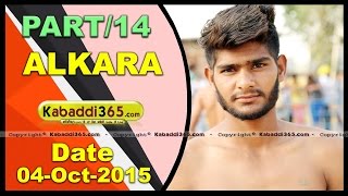 (13) Alkara (Barnala) Kabaddi Tournament 4 Oct 2015