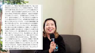 相手の母親に反対されています…　親の許可なしで結婚してもいいですか？