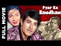 PYAR KA BANDHAN Super Hit Movie Raaj Kumar Nishi Helen Johny Walker
